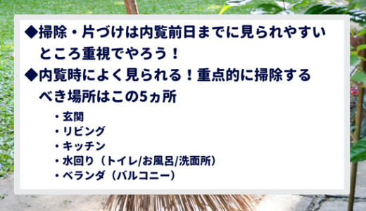 この記事のまとめ